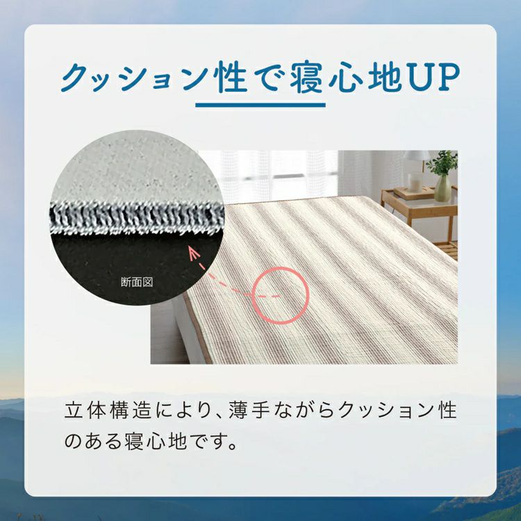 パッド⑥　ロマンス小杉　ムレーヌ　綿敷きパッド 　シングル　日本製　綿１００％ ロマンス小杉 敷きパッド シングル きぎの暮らし ムレーヌ 綿