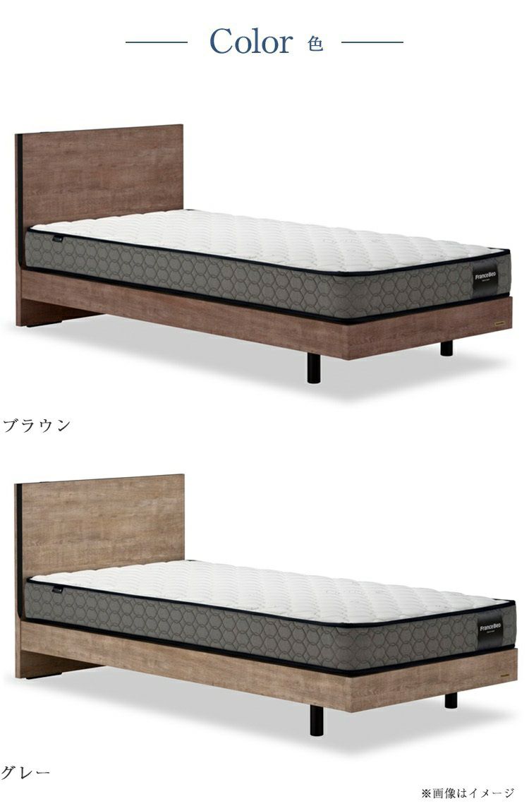 セット特価】フランスベッド 75周年記念モデル ベッド セレーヌ