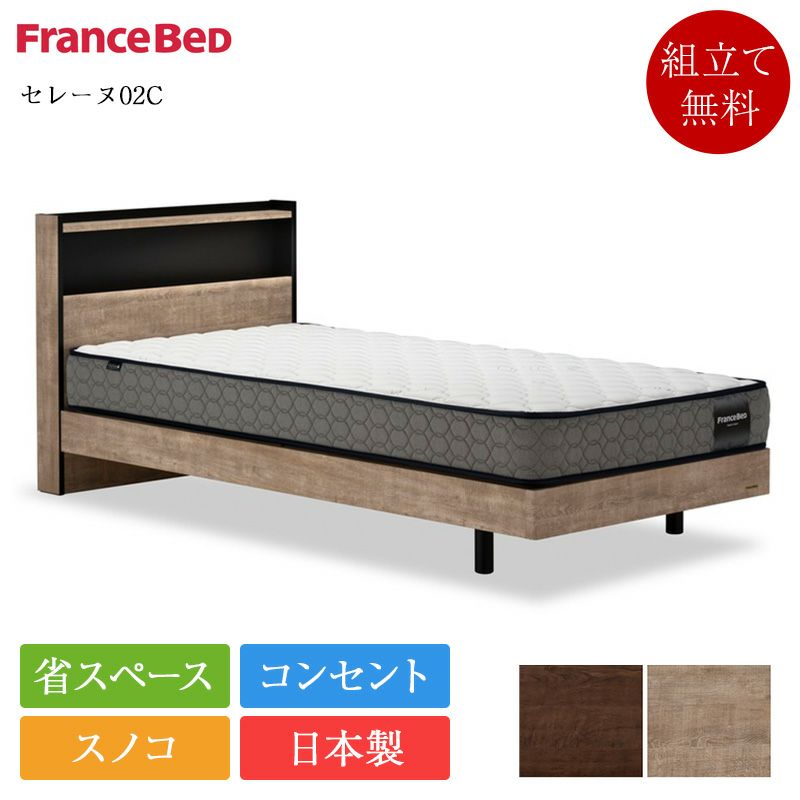 20cmマットレスとベッドフレーム Mattress & BedFrame 20cmマットレスとベッドフレーム Mattress & BedFrame
